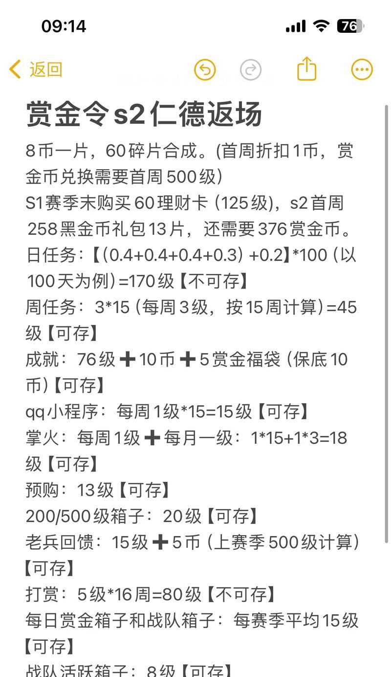 完美世界万华新服快速刷声望的方法是什么？