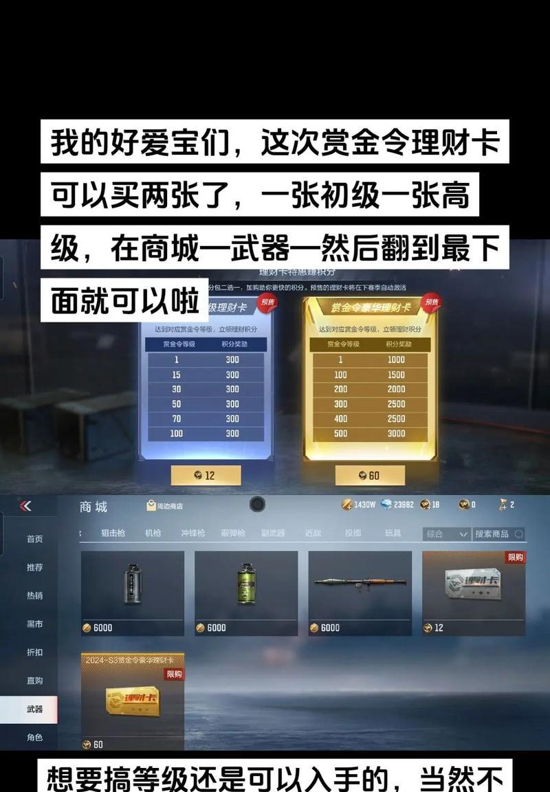 完美世界万华新服快速刷声望的方法是什么？