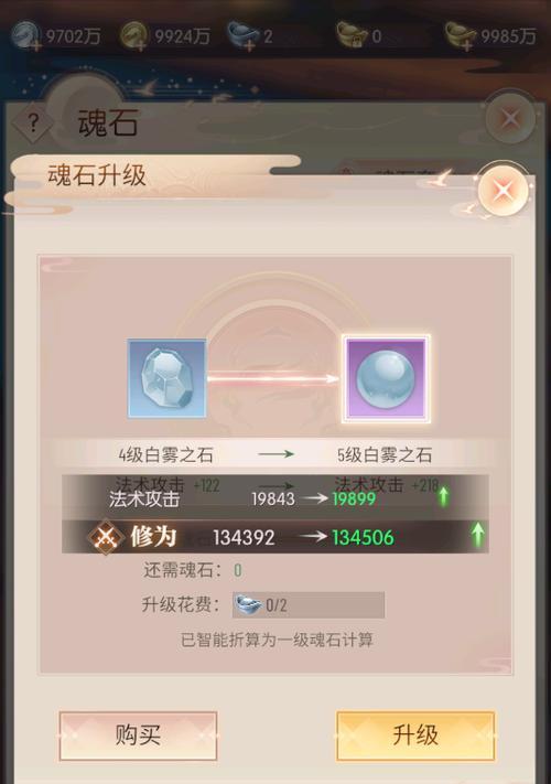 完美世界羽灵元素魂石获取方法是什么？获取途径有哪些？