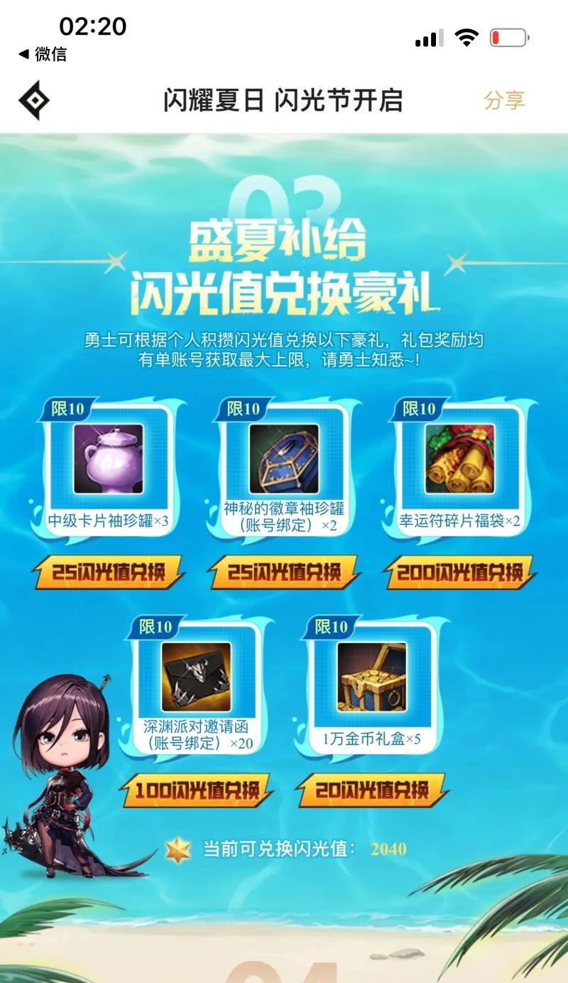 地下城助手任务怎么完成？有哪些技巧可以提高效率？