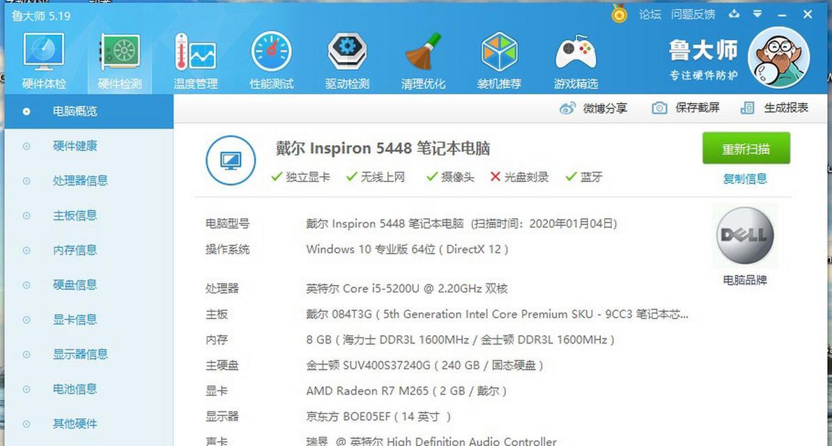 低配置电脑如何流畅玩守望先锋？有哪些优化设置？