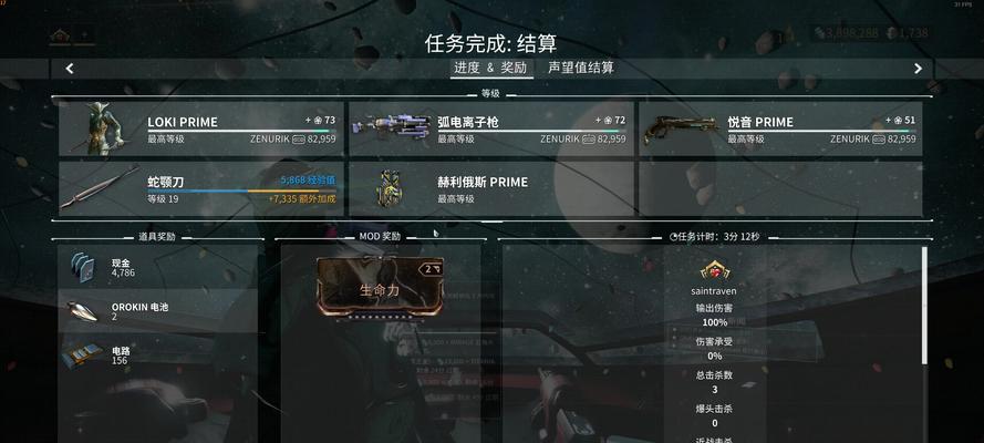 星际战甲尽头进入游戏的方法是什么？遇到问题怎么办？