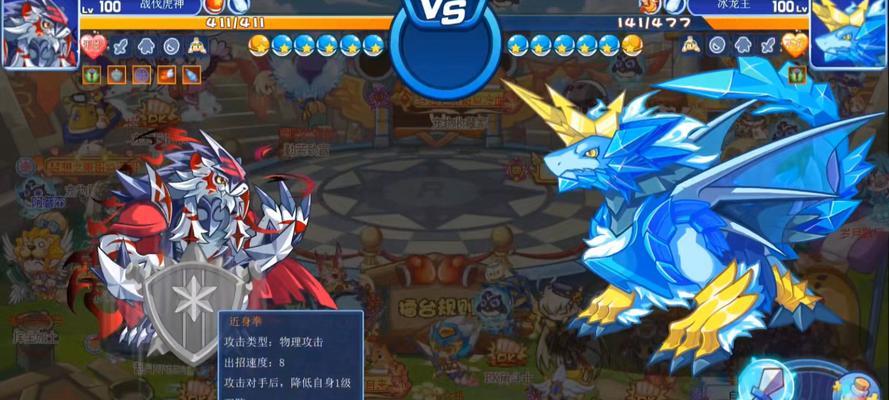 魔域老虎选什么宠物好打？宠物搭配有哪些策略？