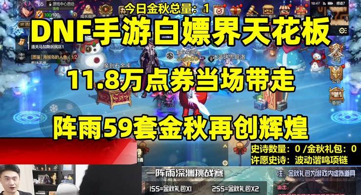 dnf白卡购买最经济的方法是什么？