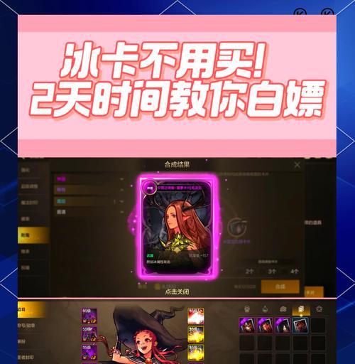 dnf白卡购买最经济的方法是什么？