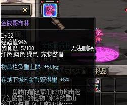 dnf大黄狗是什么意思？如何获得大黄狗？