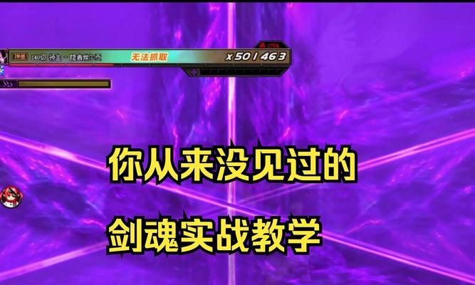 剑魂难民玩法有哪些技巧？如何提升难民角色？