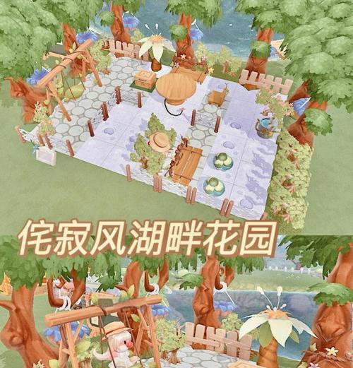 摩尔庄园家园页面进入方法？如何找到家园入口？