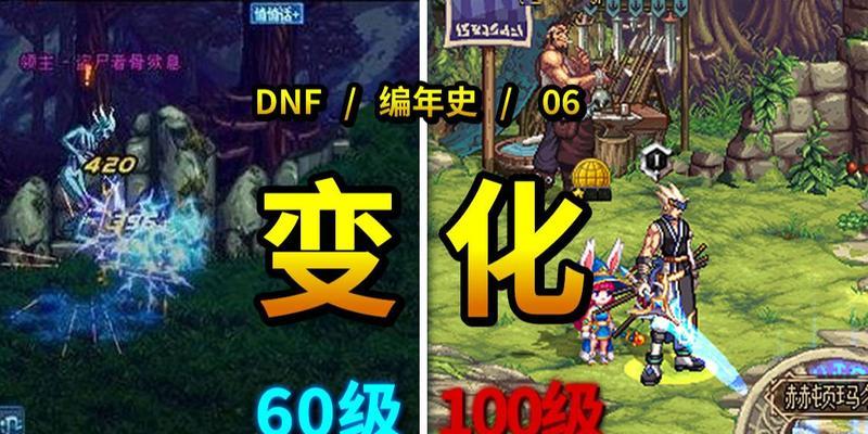 傲天指定地下城无法排队怎么办？原因是什么？