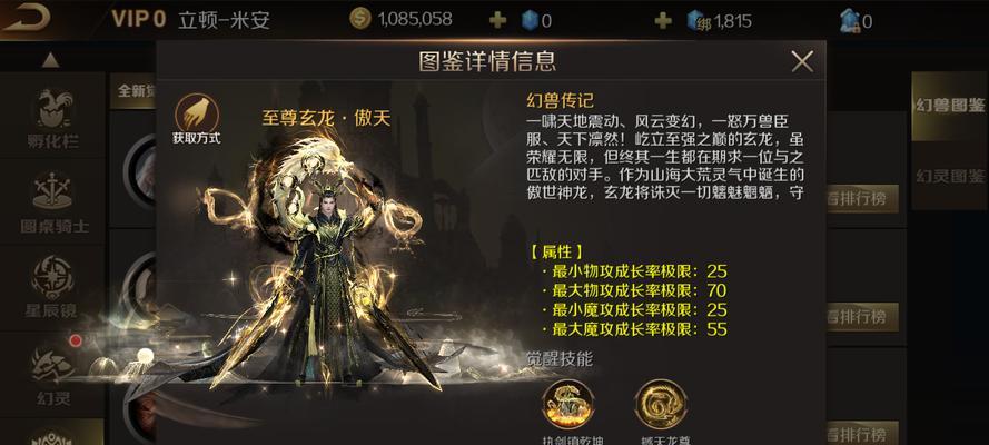 魔域至尊黑龙测评怎么样？性能和外观有何特点？