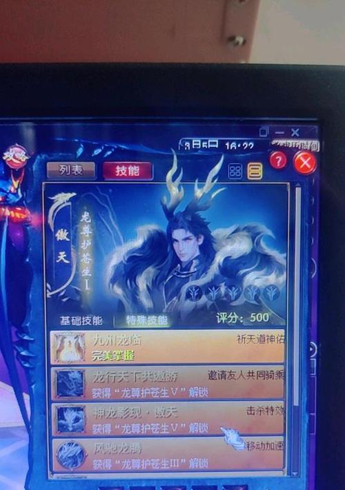 魔域至尊黑龙测评怎么样？性能和外观有何特点？