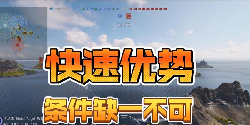 不充钱如何玩好战舰世界手游？有哪些技巧？