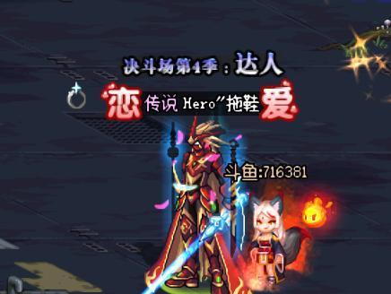 剑魂雷剑幻化效果如何？值得尝试吗？
