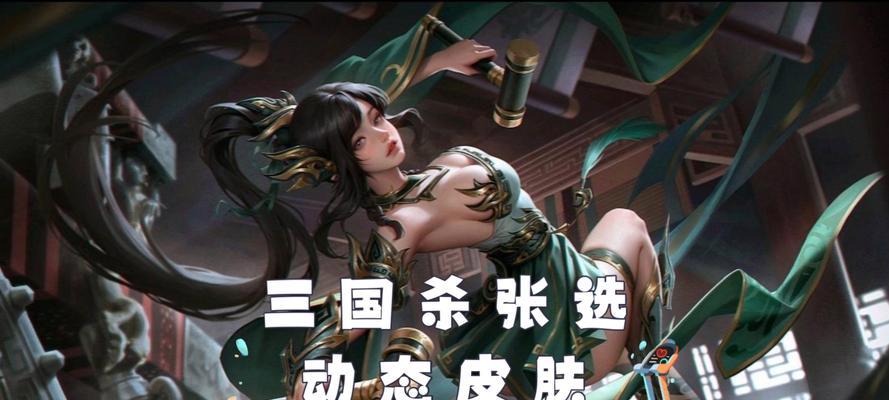 三国杀十周年活动有哪些改进建议？