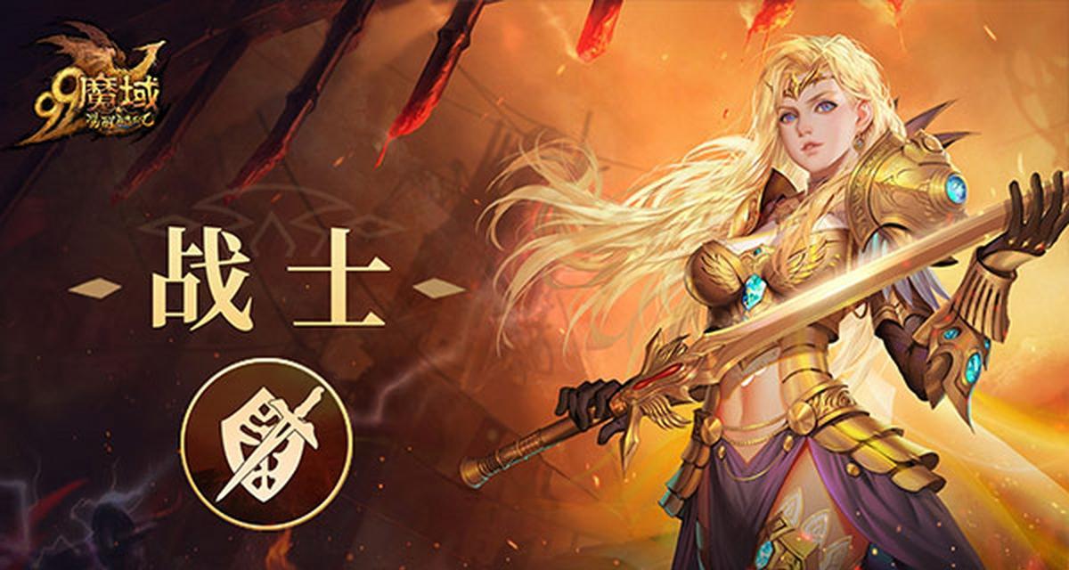 魔域中有哪些职业可以不花钱玩？