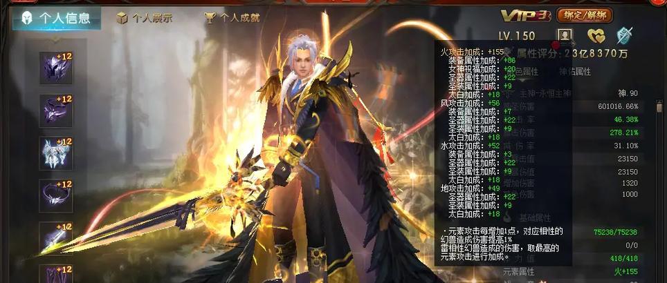 魔域中有哪些职业可以不花钱玩？