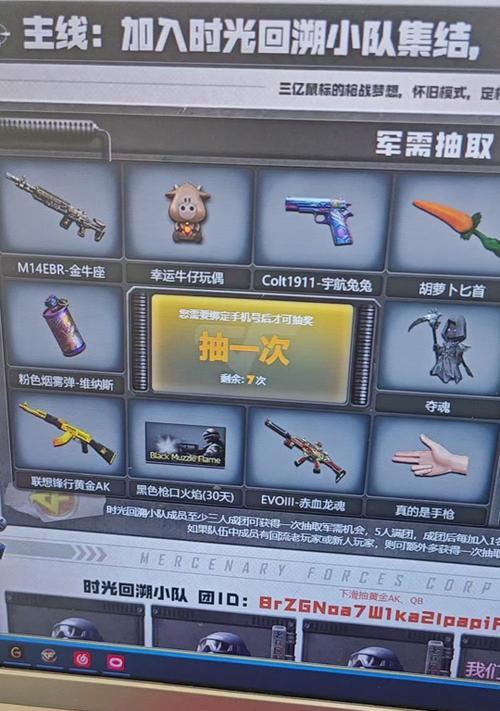 CF老兵回归流程是什么？老兵回归有哪些专属福利？