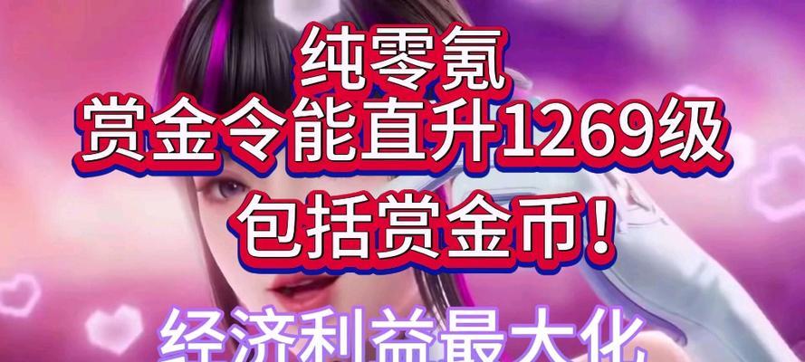 地下城66028挤不进去怎么办？