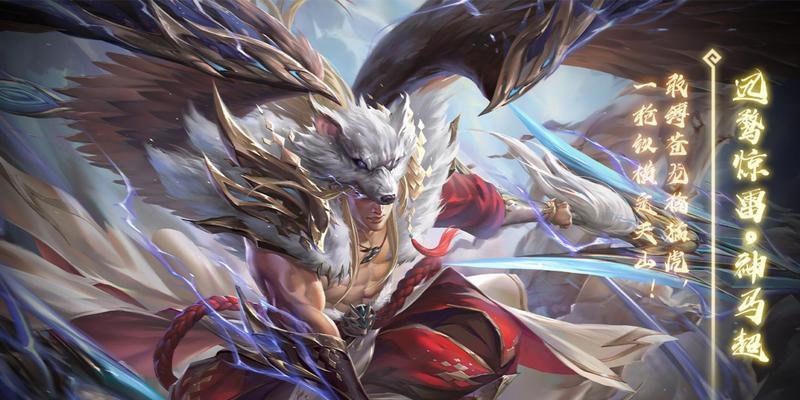 三国杀十周年版本中神马超的表现如何？神马超的技能特点是什么？