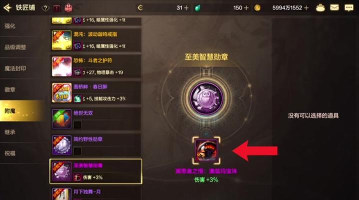 地下城上线抗魔值减少60是怎么回事？如何快速补充抗魔值？