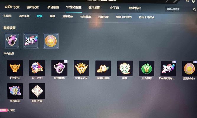 cs完美世界新账号应该选择哪种模式开始游戏？