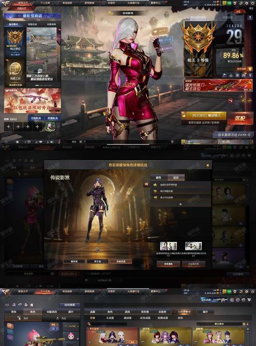 cf炫金皮肤价格是多少？购买后如何使用？