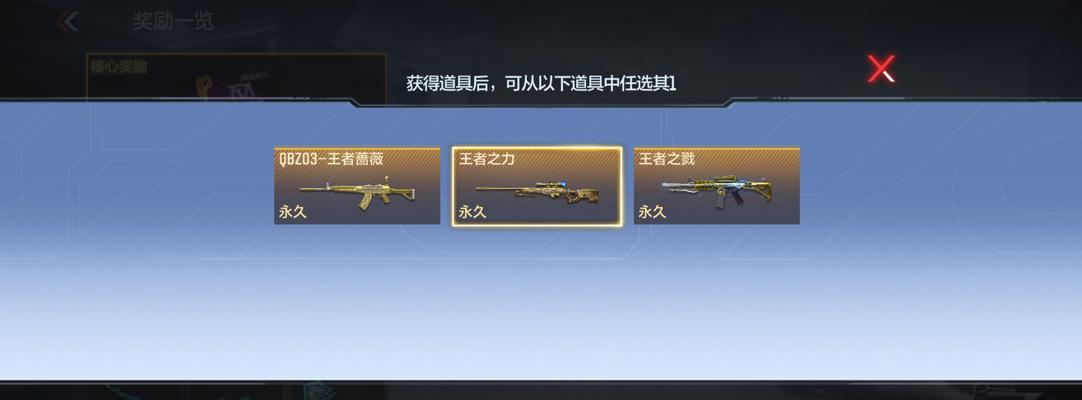cf炫金皮肤价格是多少？购买后如何使用？