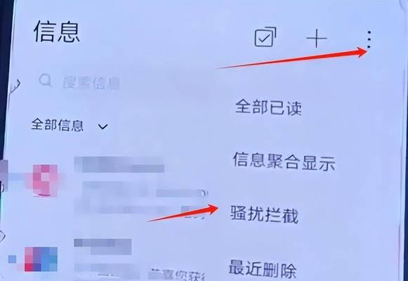 地下城短信验证失败的原因是什么？如何解决短信验证问题？