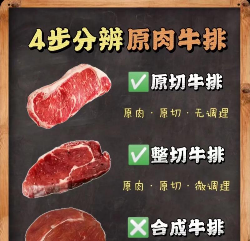 魔域牛切什么牛？牛切的属性和用途是什么？