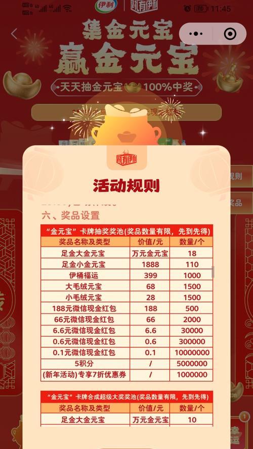 馈赠次数如何叠加？有什么限制条件？