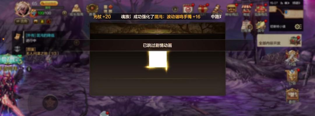 地下城组队总是卡掉什么原因？如何解决组队卡顿问题？