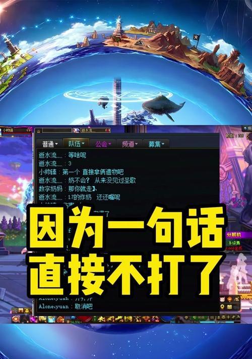 地下城组队总是卡掉什么原因？如何解决组队卡顿问题？