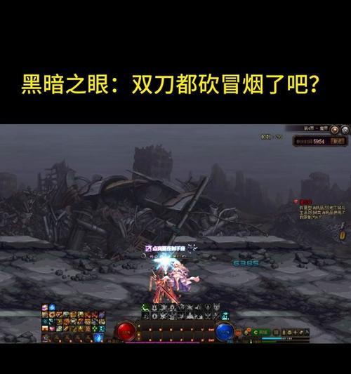 dnf中的双刀技能是什么？双刀技能的效果如何？