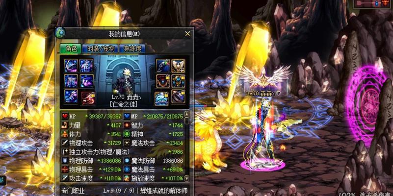 dnf巨龙副本如何快速通关？秒杀技巧是什么？