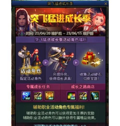 地下城玩家减少怎么办？如何吸引新玩家回归？