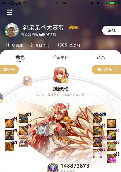 地下城帕帕特性的添加方法是什么？如何增强帕帕特性？