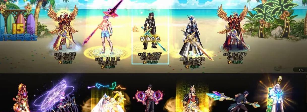 dnf关羽角色起名有哪些创意？如何取一个有个性的名字？