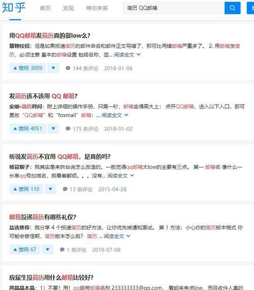 完美世界平台邮箱验证如何操作？步骤是什么？