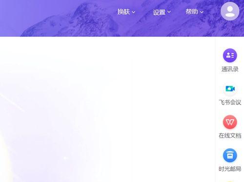 完美世界平台邮箱验证如何操作？步骤是什么？