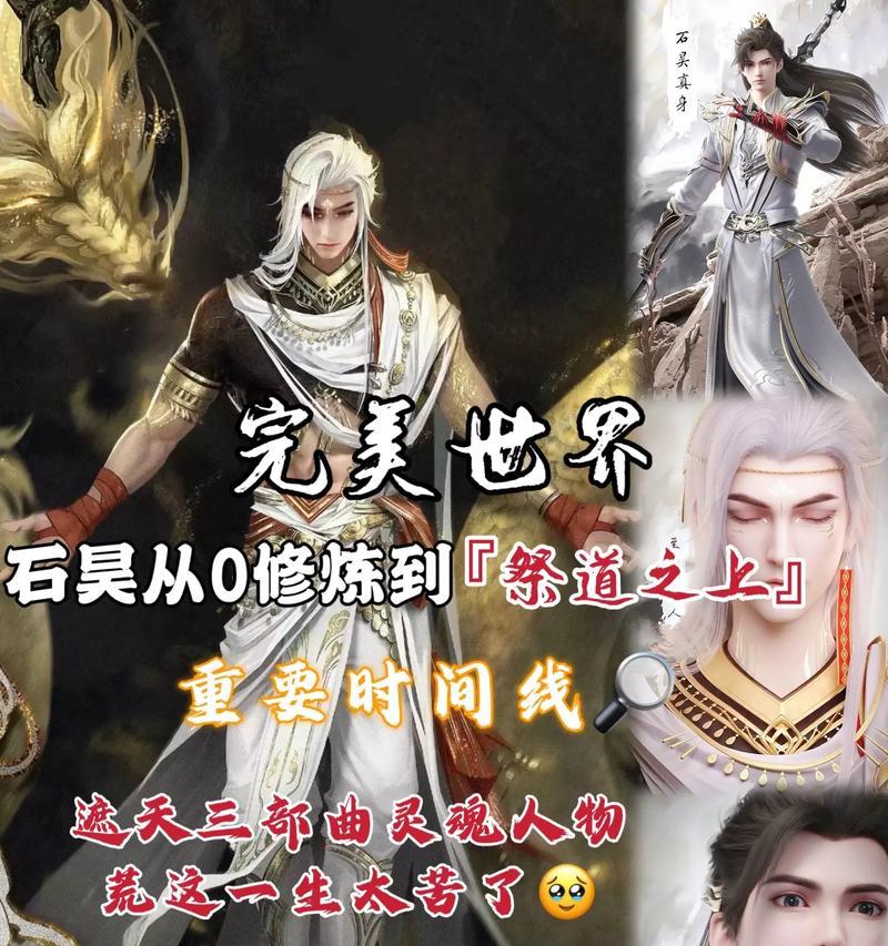 完美世界mg如何攻打黄天地？