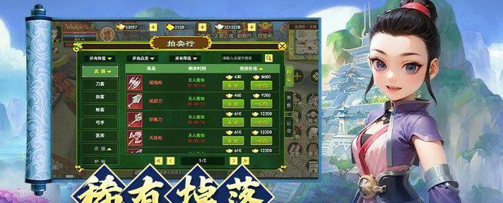 热血江湖中如何进行有效击杀？杀人技巧有哪些？