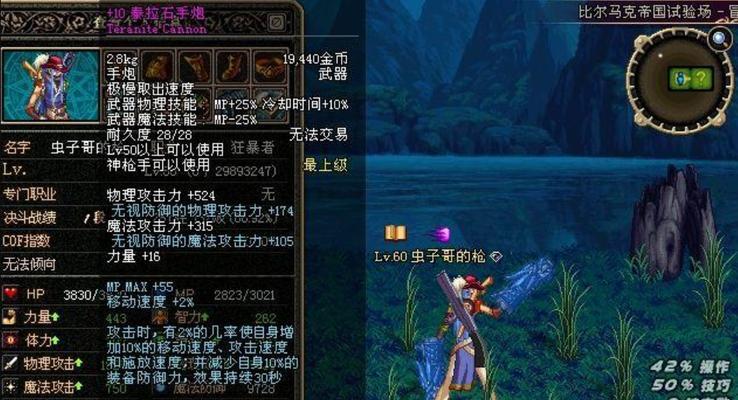 地下城泰拉石交换最划算的方法是什么？如何节省资源？