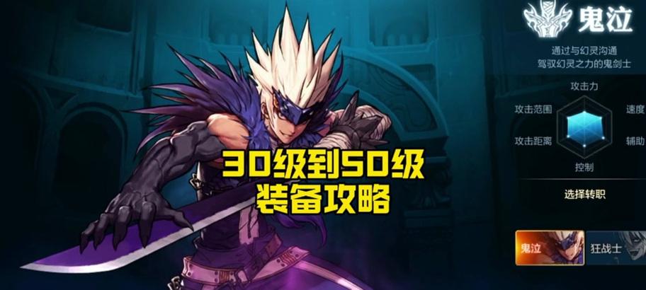 地下城泰拉石交换最划算的方法是什么？如何节省资源？