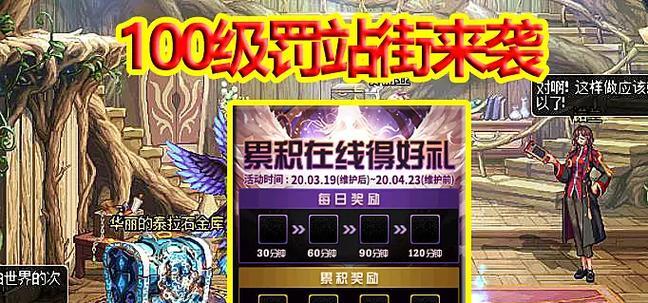 54级后地下城任务消失的原因是什么？