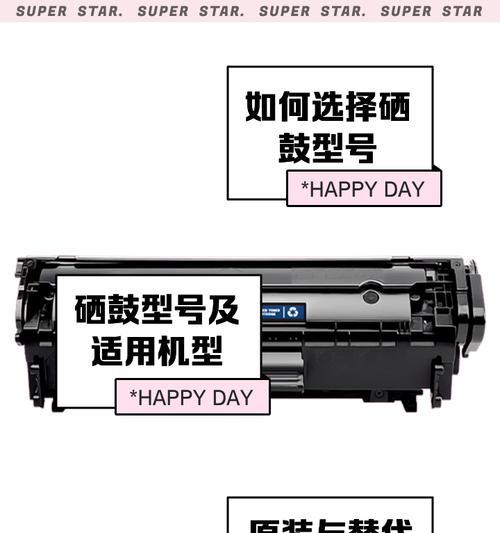 莱盛CF277硒鼓的重量是多少？硒鼓重量对打印效果有影响吗？