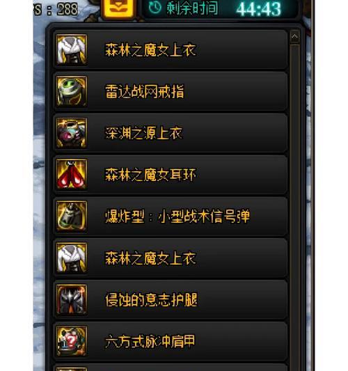 地下城贵族机要刷狗眼技巧有哪些？如何操作？
