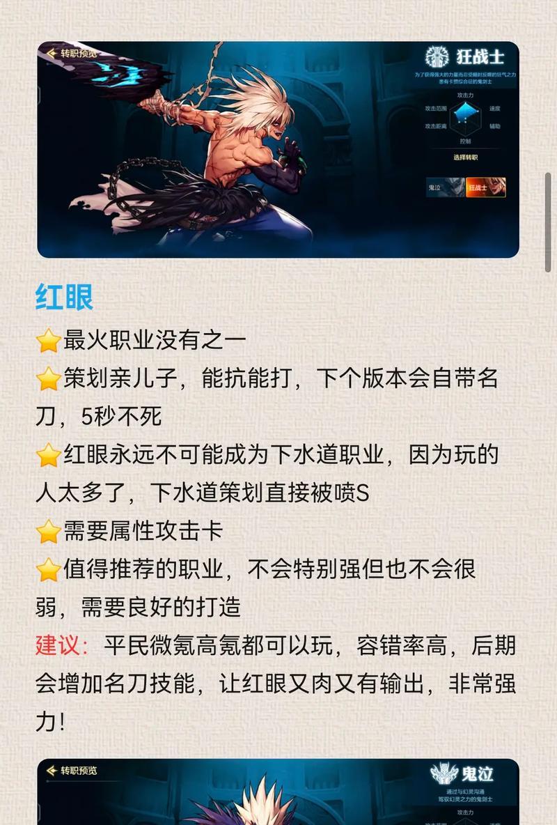 如何提升DNF职业的可玩性？