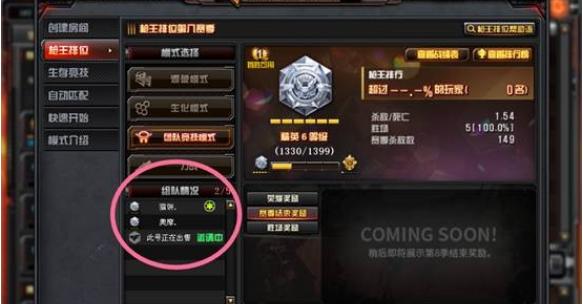 CF枪王排位赛需要多少荣誉点？如何快速获得荣誉点？