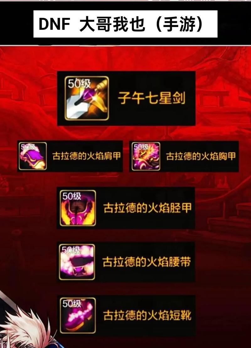 DNF武器附魔后如何分解？分解后能得到什么？