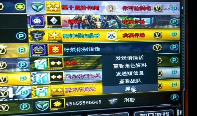 cf战队申请如何取消？取消战队申请的步骤是什么？